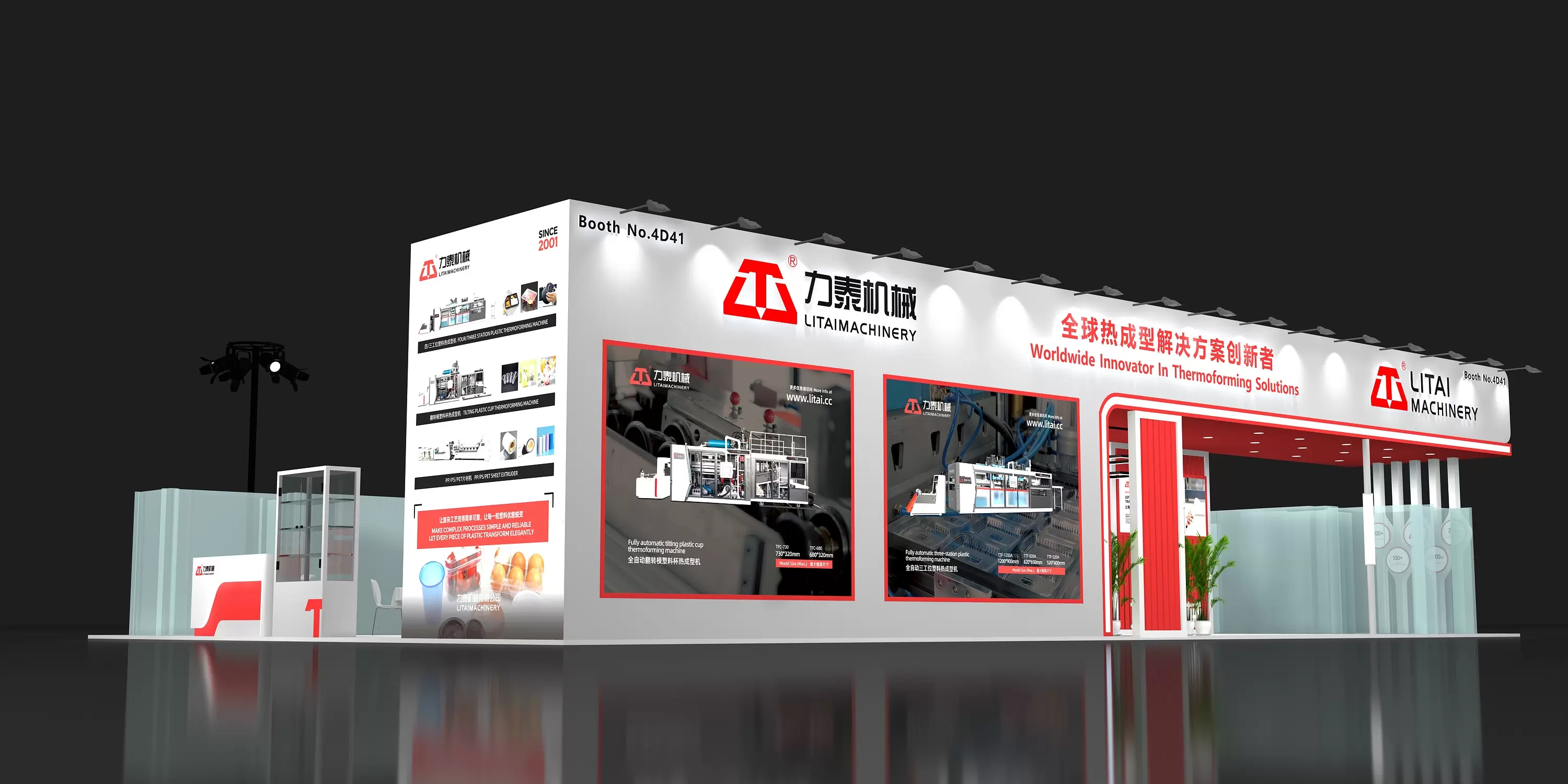 Exposición de maquinaria Litai Chinaplas 2025